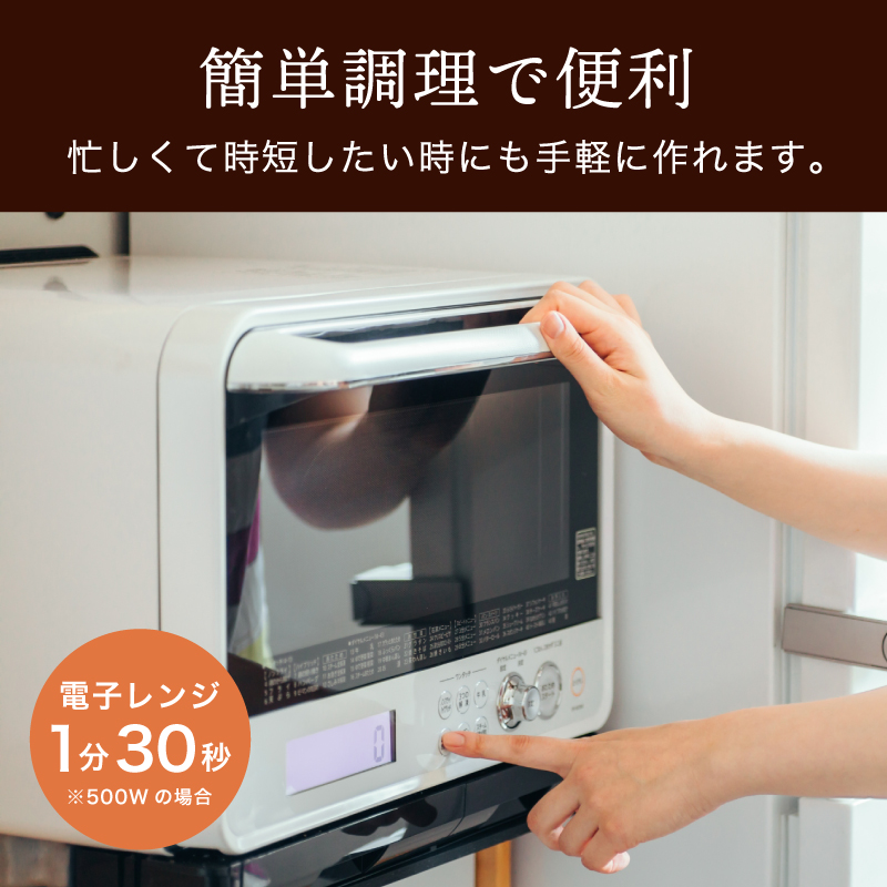 ロカゴ玄米